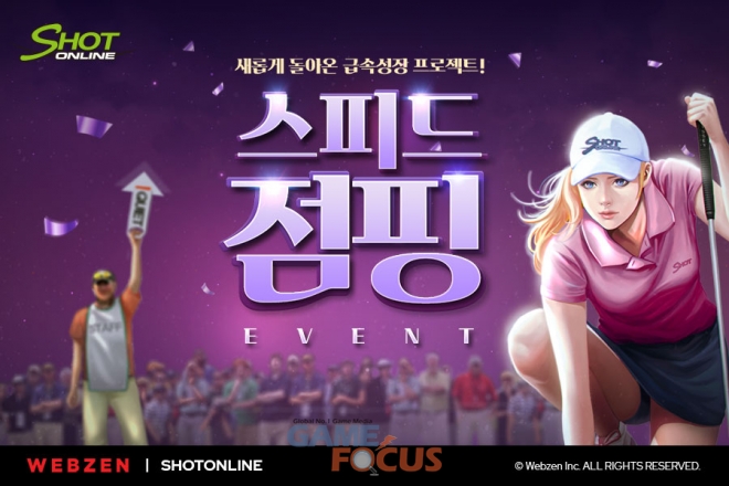 점핑스퀘어 이미지