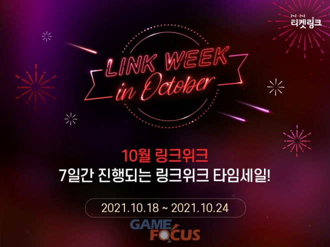 유비링크 이미지