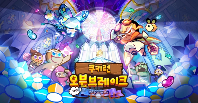 데브시스터즈(주) 이미지