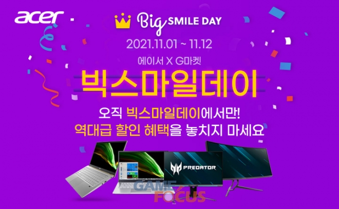 스캔데이 이미지