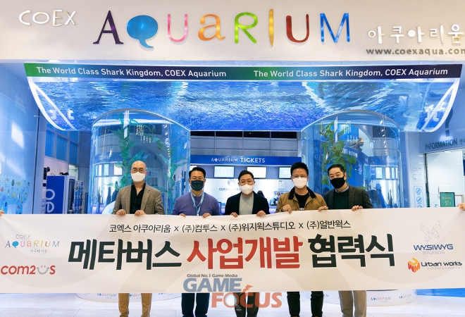 메타버스 & XR 콘텐츠 제작