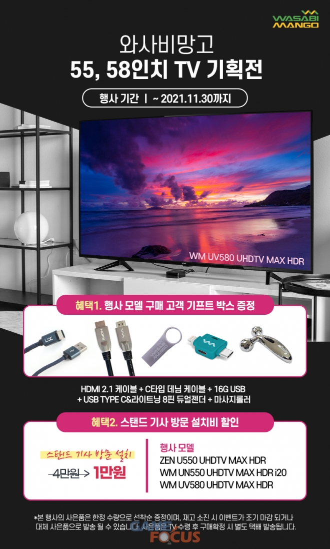 기프트팜 이미지
