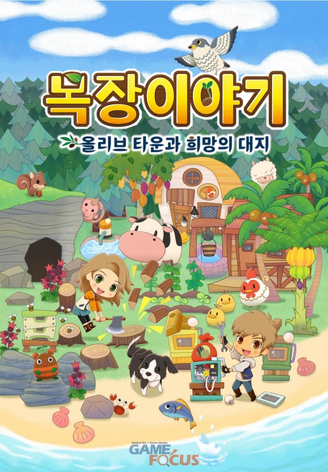 고코리아 주식회사 이미지
