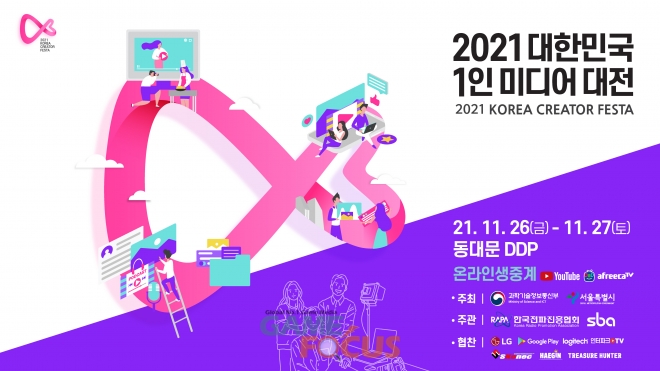 씨앤아이미디어 이미지