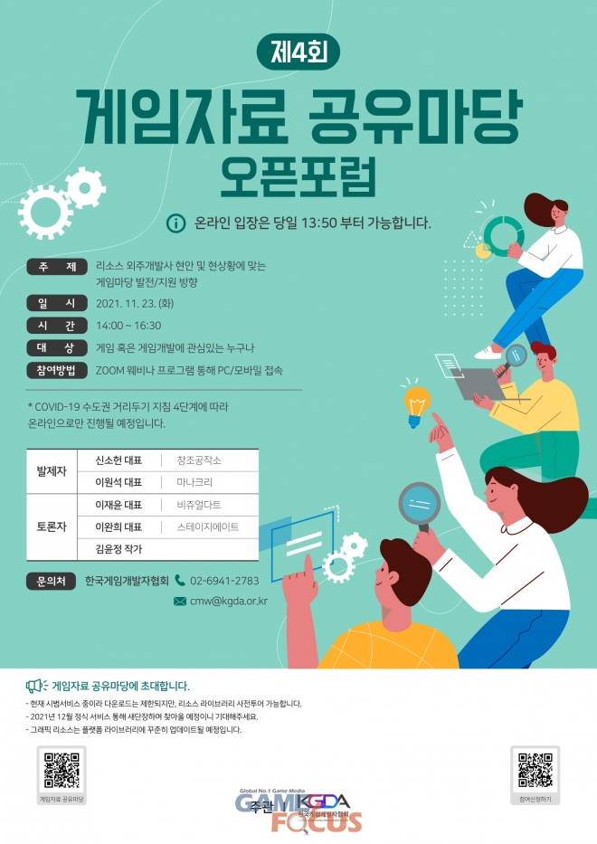 포럼에이트 이미지