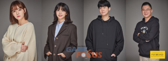 아이엠;임! 이미지