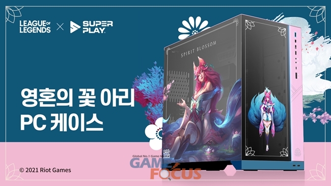 스킨아리 이미지