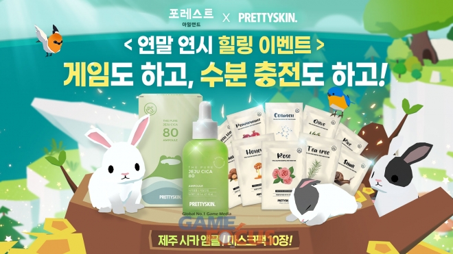 포레스트에듀 이미지