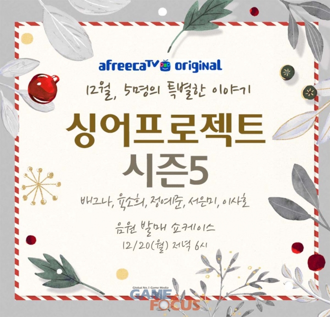 5시즌스토어 이미지