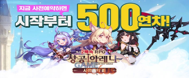 세원이앤씨 이미지