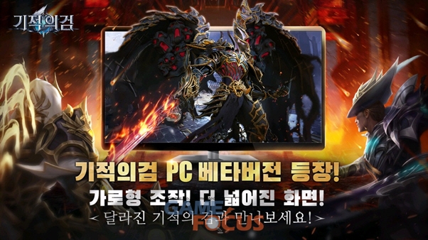보물PC 이미지