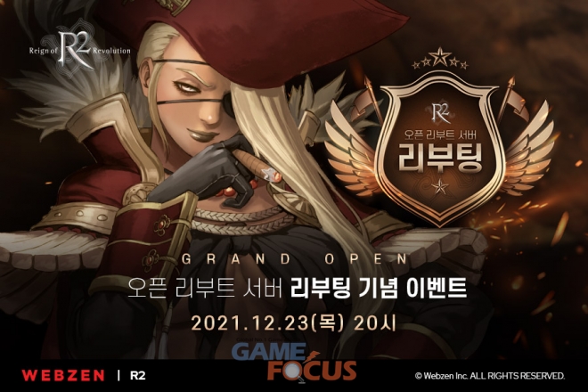 에너지리부트 이미지
