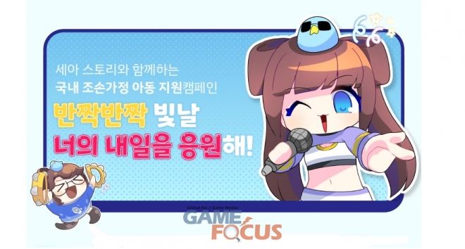세아 기획 이미지