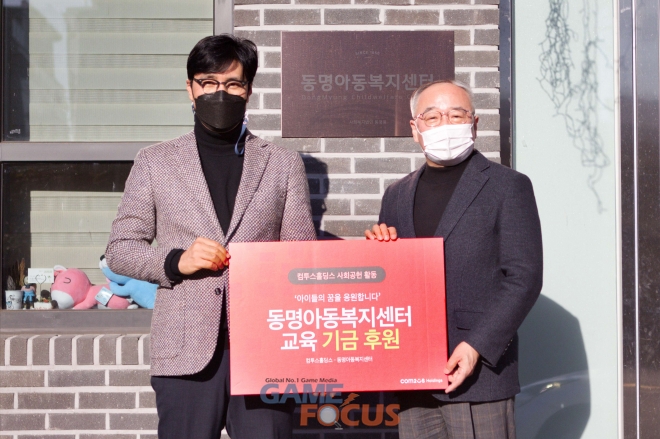 동명기업 이미지