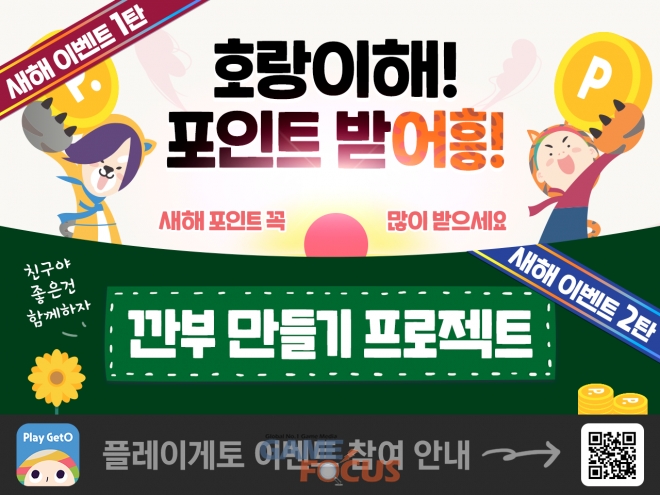 조이 PC방 이미지