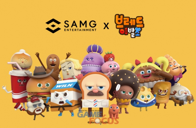 SAMG엔터테인먼트 이미지