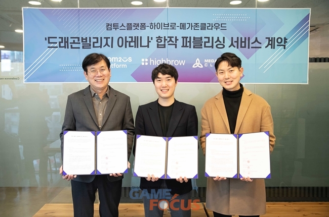 주연테크서비스 이미지