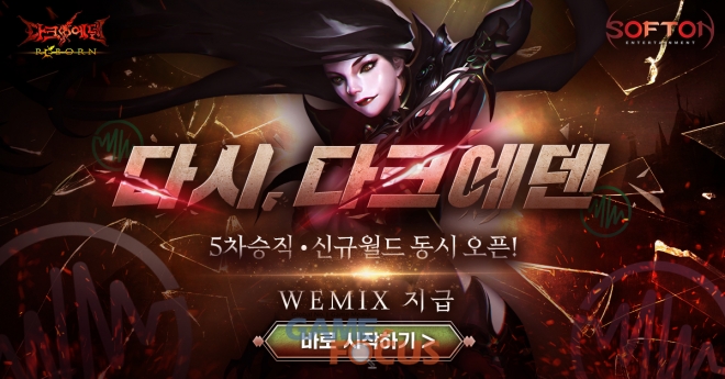 월드엔터테인먼트 이미지