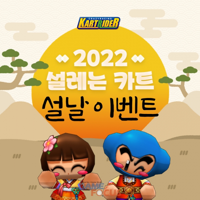 카트테크 이미지