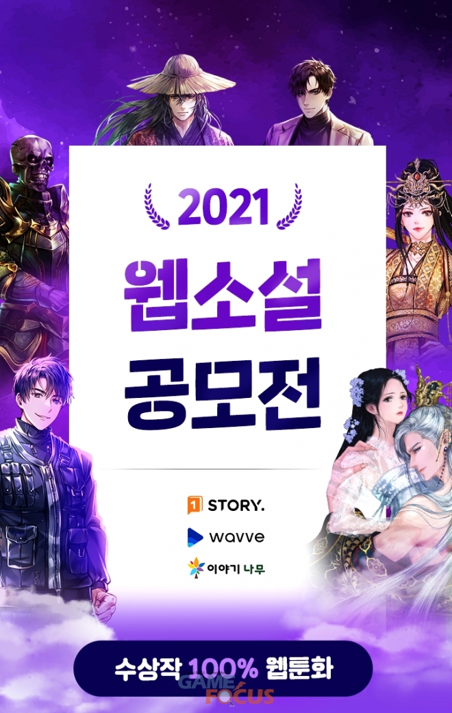 원스토리 이미지