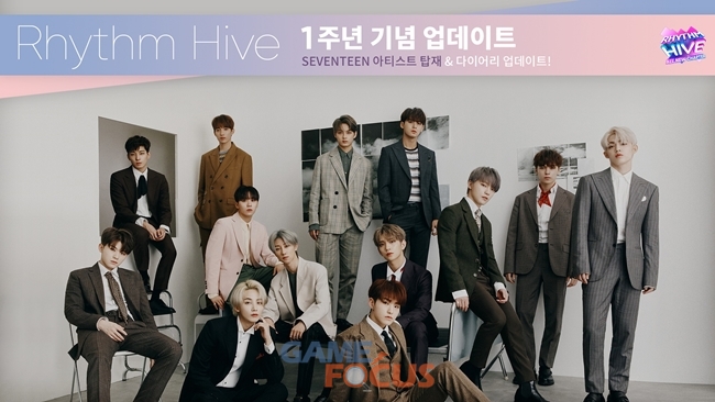 하이브Hive 이미지