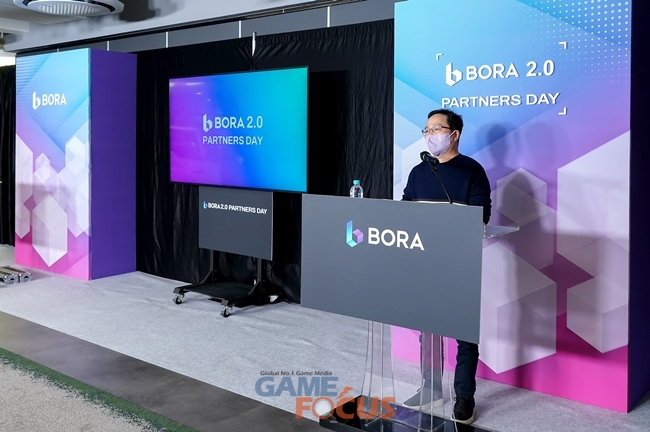보라(Bora) 이미지