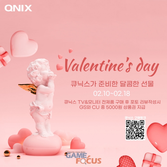 타이데이 이미지