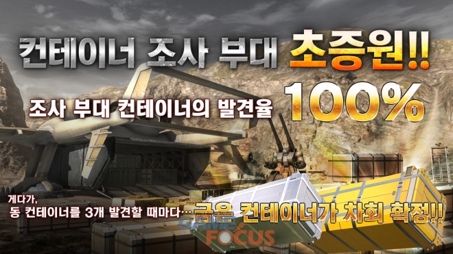 배틀캠프 이미지