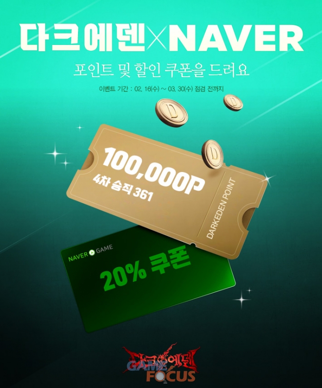 굿즈에덴 이미지