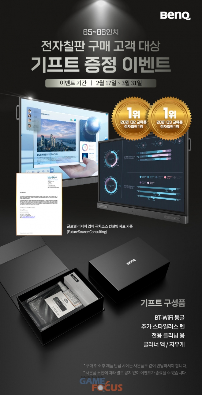 성원전자 이미지