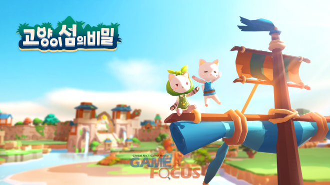 위메이드잇 이미지