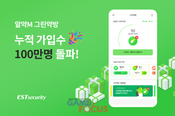 폰케어 이미지