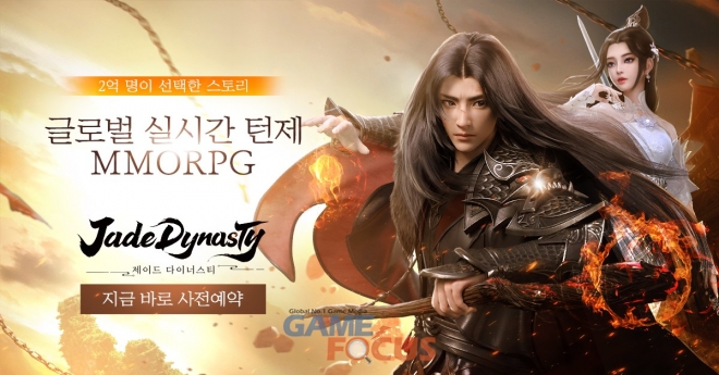 제이드 엔터테이먼트 이미지