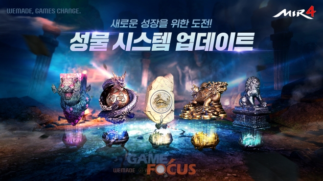 미르시스템 이미지