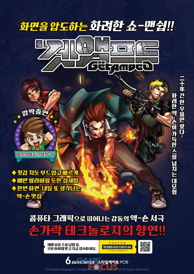 세븐PC방 이미지