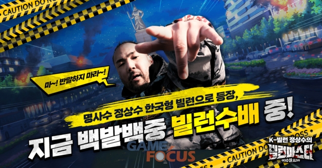 마스터PC방 이미지