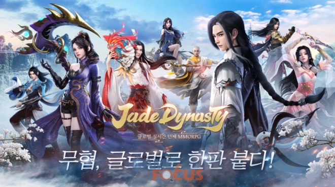 제이드 이미지