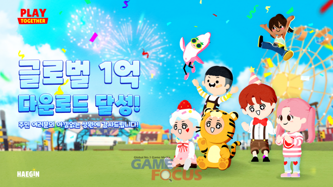 플레이글로벌 이미지