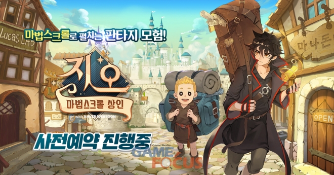 지오프린트 이미지
