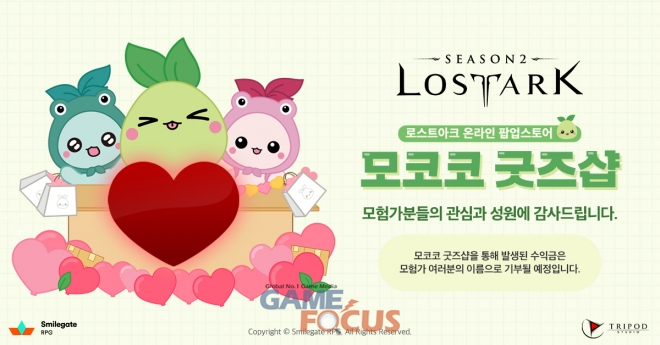 주주스토어 이미지