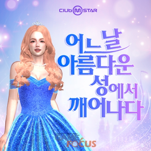 아름다운이벤트 이미지