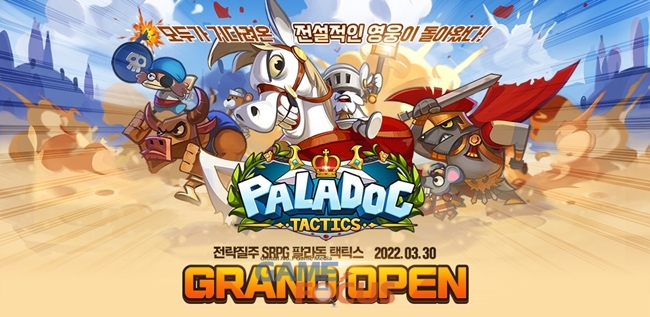 (주)그라비티 이미지