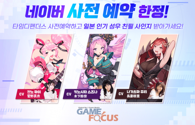 디펜더스 이미지