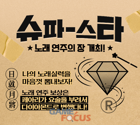 슈파스타 이미지