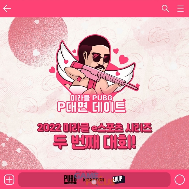 빅픽처인터렉티브 이미지
