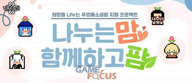 소셜팜 이미지