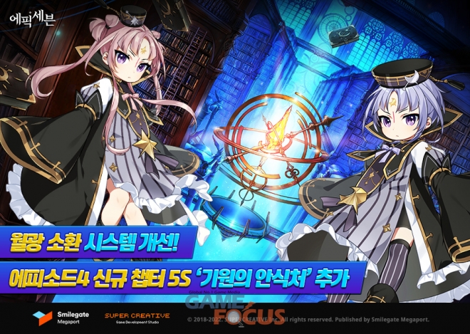 스마일시스템 이미지