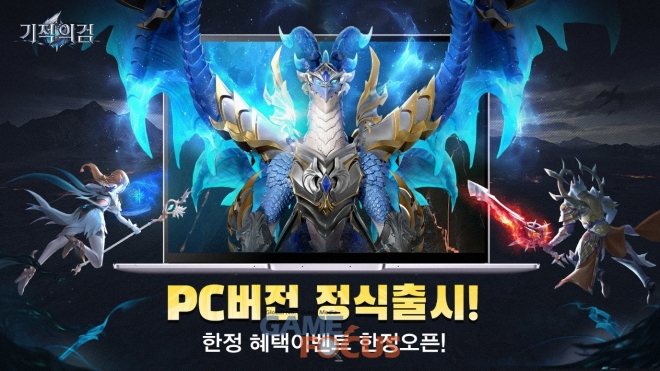 제왕PC 이미지