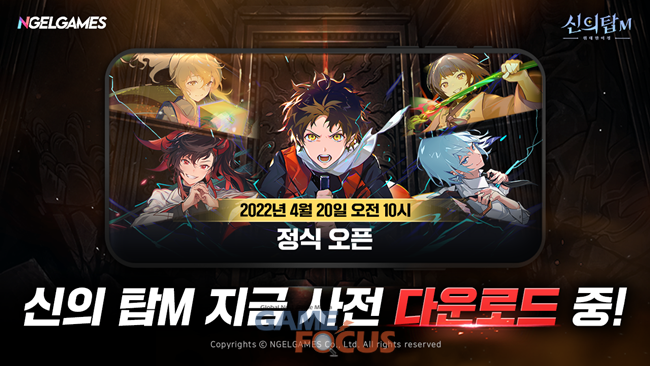 탑모바일 이미지