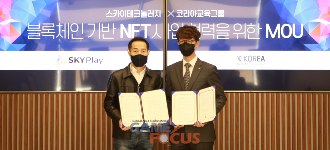 한국교육그룹 이미지